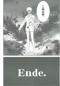 Page 18 of Elf no Erohon - preview thumbnail