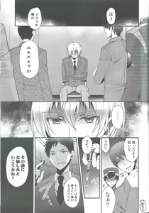 Page 3 of Elf no Erohon - preview thumbnail