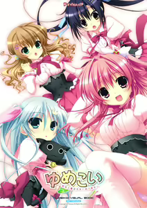 Yumekoi Visual Book — hentai manga cover on Fhentai