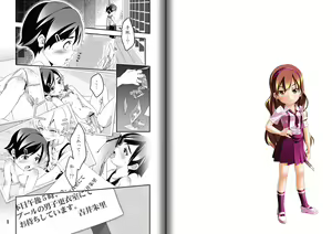 Koi-Giri!! - hentai manga cover image
