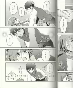 Page 10 of secret touch♥ ~Futari Dake no Himitsu Renshuu~ - preview thumbnail