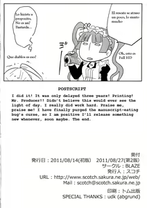 Page 24 of Mariya-sama ga Miteru - preview thumbnail