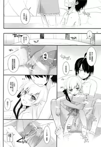 Page 8 of D.L. action 79 - preview thumbnail