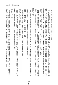 Page 140 of Cos-te! Seiyuu Sisters - preview thumbnail