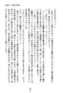 Page 164 of Cos-te! Seiyuu Sisters - preview thumbnail