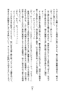 Page 199 of Cos-te! Seiyuu Sisters - preview thumbnail