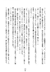 Page 213 of Cos-te! Seiyuu Sisters - preview thumbnail