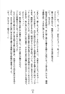 Page 51 of Cos-te! Seiyuu Sisters - preview thumbnail