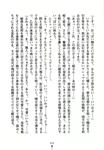 Page 89 of Cos-te! Seiyuu Sisters - preview thumbnail
