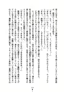 Page 129 of Miko Neko Biyori - preview thumbnail