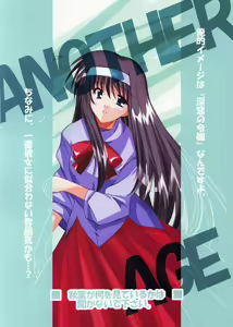 ANOTHER AGE — hentai manga cover on Fhentai