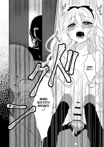 Page 17 of ××× no kuni no Alice - preview thumbnail