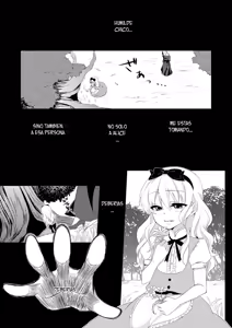 Page 20 of ××× no kuni no Alice - preview thumbnail