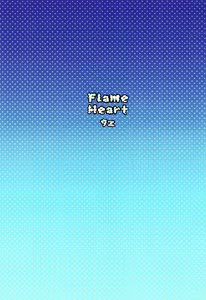 Page 23 of Flame Heart - preview thumbnail