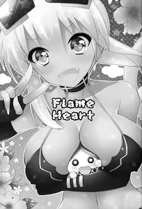 Page 3 of Flame Heart - preview thumbnail