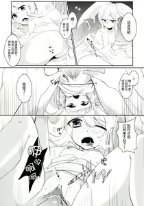 Page 16 of Gakkyuu Kangoku - preview thumbnail