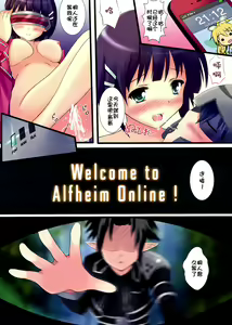 Page 9 of Imouto Object - preview thumbnail