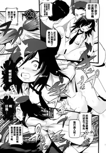Page 27 of Motenaishi Choukyou Suru - preview thumbnail