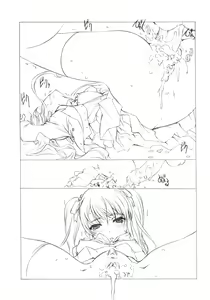 Page 18 of Ima wa Mou Inai Kimi e | To You Who's There No More - preview thumbnail