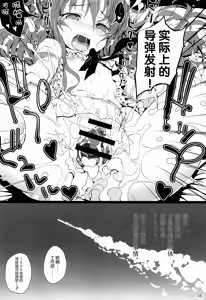 Page 17 of Jouji - preview thumbnail