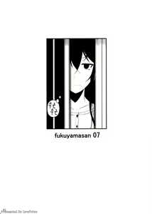 Page 2 of Fukuyama-san 7 - cream on the strawberry  | 후쿠야마 씨 7 - preview thumbnail