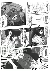 Page 18 of Kusuguri Goumon Taikyuu Hon ~Dark Elf Zokuchou Hen~ - preview thumbnail