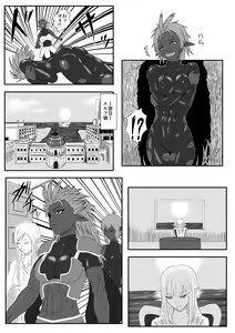 Page 4 of Kusuguri Goumon Taikyuu Hon ~Dark Elf Zokuchou Hen~ - preview thumbnail