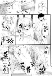 Page 12 of D.L. action 79 - preview thumbnail