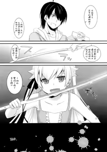 Page 16 of D.L. action 79 - preview thumbnail