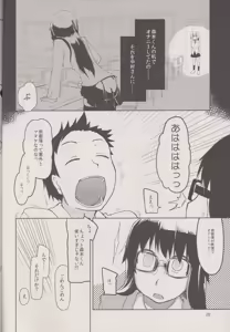 Page 30 of Natsuzuka san no Himitsu. Vol.1 Deai Hen - preview thumbnail