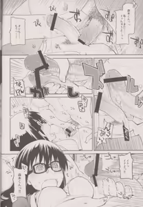 Page 42 of Natsuzuka san no Himitsu. Vol.1 Deai Hen - preview thumbnail