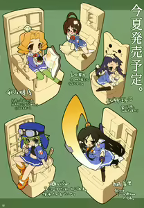 Page 11 of KOTAMAROOM - preview thumbnail
