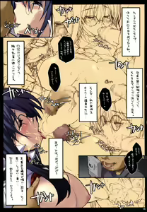 Page 14 of KOTAMAROOM - preview thumbnail