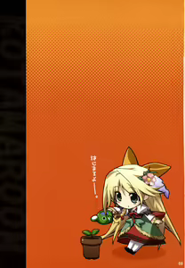 Page 2 of KOTAMAROOM - preview thumbnail