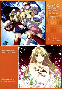 Page 30 of KOTAMAROOM - preview thumbnail