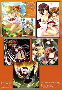 Page 31 of KOTAMAROOM - preview thumbnail
