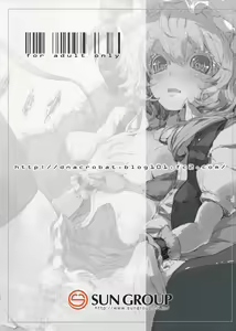 Page 10 of Byuru. - preview thumbnail