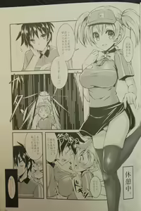 Page 4 of Hataraita Atono KneeSo Summer! ~Foot Job & Good Smell!~ - preview thumbnail