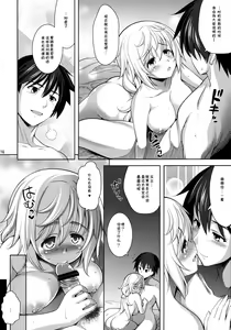 Page 19 of Shall we...? - preview thumbnail