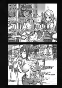 Page 119 of Sarashi Ai - preview thumbnail