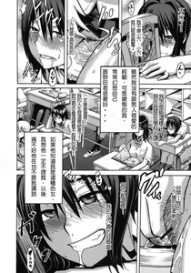 Page 13 of Sarashi Ai - preview thumbnail