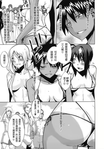 Page 164 of Sarashi Ai - preview thumbnail