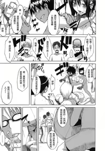 Page 172 of Sarashi Ai - preview thumbnail