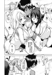 Page 173 of Sarashi Ai - preview thumbnail