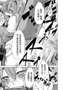Page 76 of Sarashi Ai - preview thumbnail