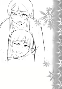Page 4 of LOVE REPLICA 5 - preview thumbnail