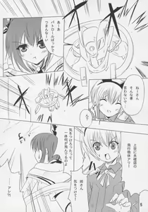 Page 4 of Senkoro - preview thumbnail