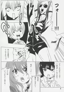 Page 5 of Senkoro - preview thumbnail