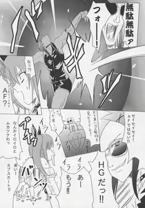 Page 8 of Senkoro - preview thumbnail