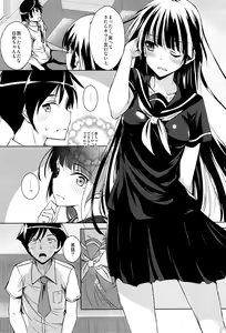 Page 4 of Kozukuri Nyannyan - preview thumbnail